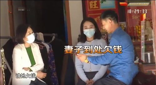 纪先生离婚疑云--第1张