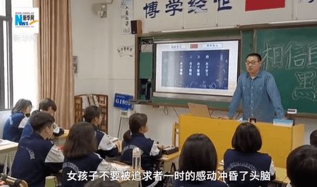 找个神仙谈恋爱短剧剧情资讯--第1张