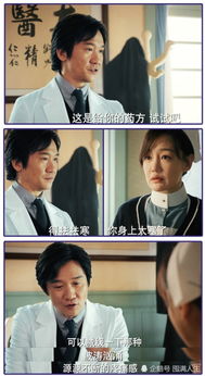 首富家的真假少爷，真假少爷的纠葛爱恋--第1张