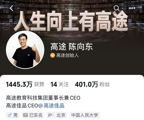 开局财富翻一万倍，短剧剧情与小说财富人生--第1张