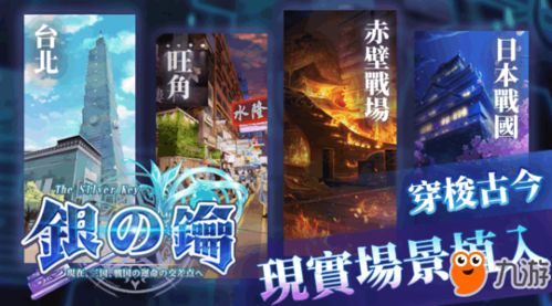 狂飙到古代，一场穿越时空的冒险--第1张