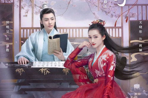 江湖大佬的女人穿越剧，揭秘穿越时空的奇遇之旅--第1张