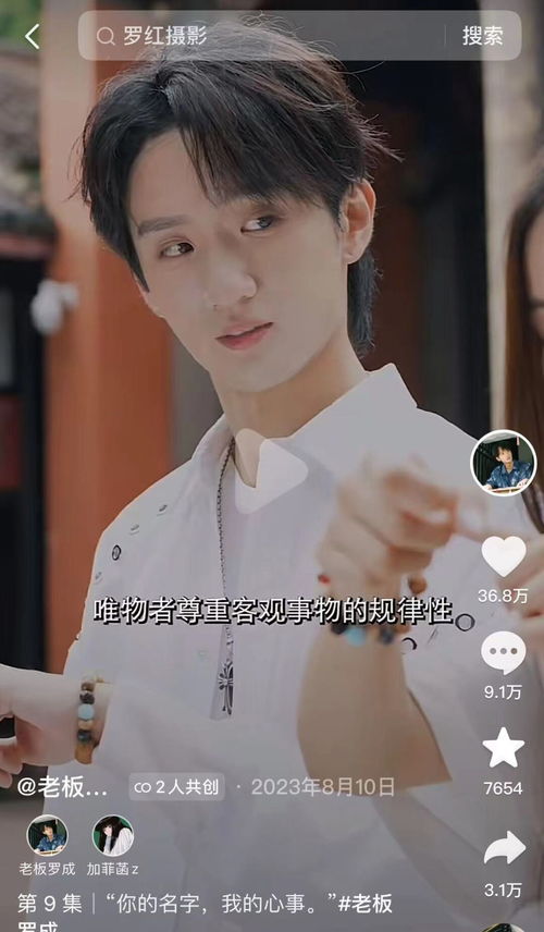 继承者短剧剧情资讯 继承者短剧剧情资讯在线观看--第1张