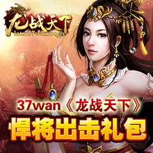 龙御天下短剧剧情资讯 龙御天下短剧剧情资讯在线观看--第1张