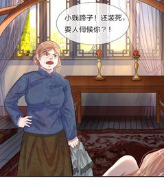 少帅你的前妻又被求婚了——短剧剧情资讯--第1张
