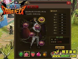 九域无双短剧剧情资讯 九域什么意思是什么意思--第1张