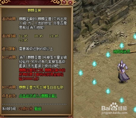 镇国龙尊短剧，热血激荡的剧情揭秘--第1张