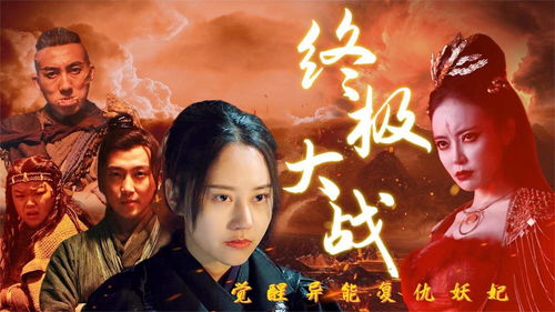 龙生九子之九子传奇，神秘短剧剧情揭秘--第1张