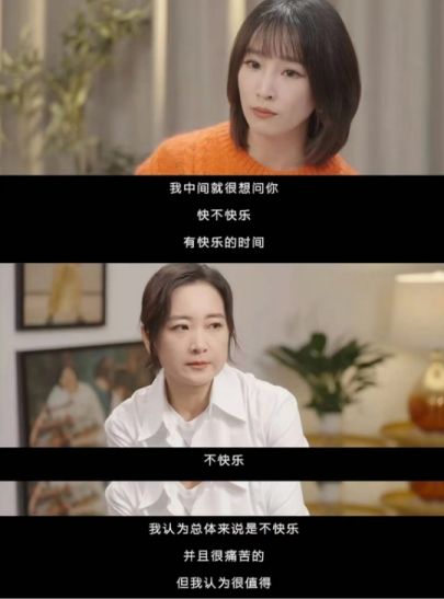 寒枝折不断短剧剧情资讯 寒枝指的是什么--第1张