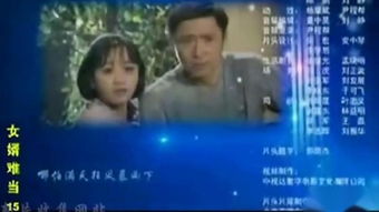 护花龙婿短剧剧情资讯--第1张