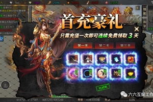修仙十年下山即无敌林峰短剧，下山即无敌的林峰短剧剧情资讯--第1张