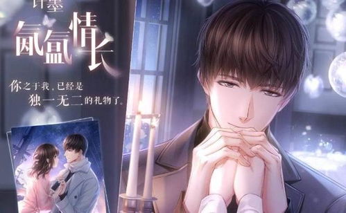 顾总的潜逃罪妻，短剧剧情揭秘--第1张