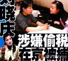 惹是非的她——一个惹人争议的女性角色--第1张