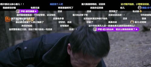 逆袭我能看到弹幕提示短剧剧情资讯 想看逆袭--第1张