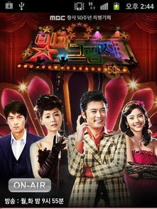 复仇千金，短剧全集剧情之谜底揭晓--第1张