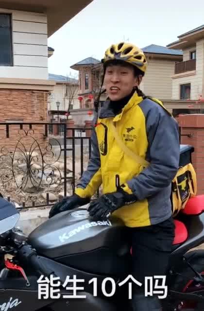 神骑外卖员短剧，外卖员的奇幻骑行之旅--第1张