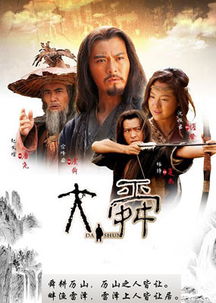 盖世风王短剧全集，一部充满激情与冒险的短剧传奇--第1张