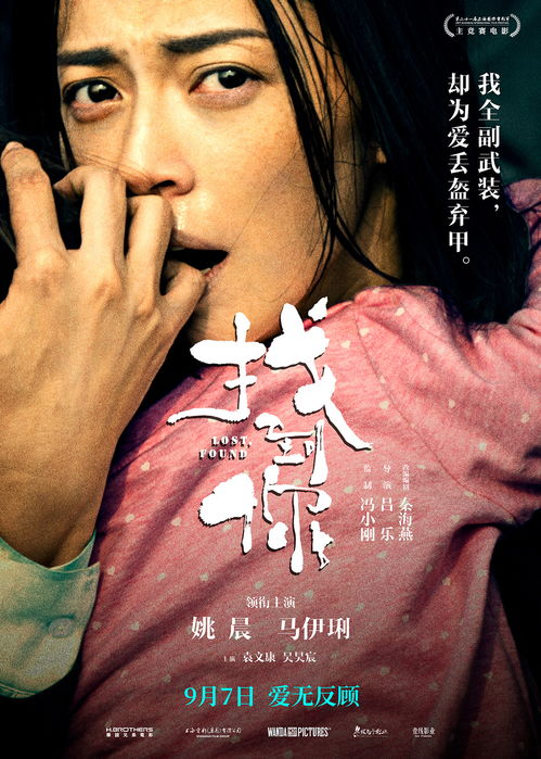 千金你是谁，长篇短剧全集剧情--第1张