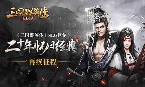 回到古代当霸主，一统江山短剧全集--第1张
