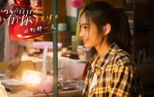 重回无悔人生王一晴短剧全集剧情 重回无悔人生王一晴短剧全集剧情简介--第1张