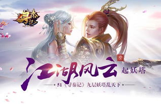 逆袭之江湖风云短剧全集剧情--第1张