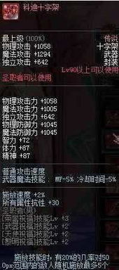 逆袭之我爸是神王全集剧情--第1张