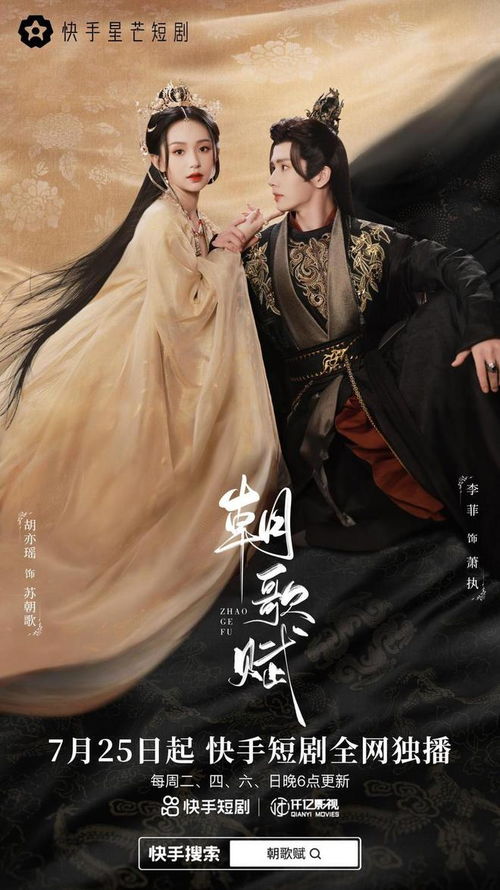 红袖暗卫，独宠娇妻--第1张