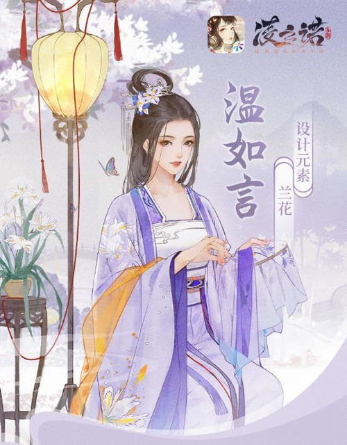 悠悠情丝绣良缘短剧全集，一段交织的绣缘故事--第1张