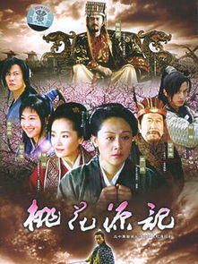 至尊天师下山记，初入江湖--第1张