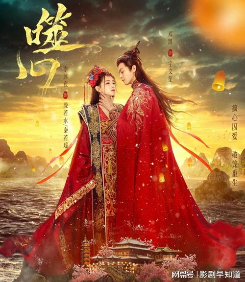 宸王的罪妃短剧全集剧情分集介绍，宸王妃的复仇之路--第1张