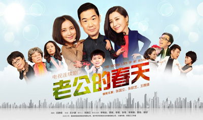 狂飙之惹不起的奶爸，全职奶爸的逆袭生活--第1张