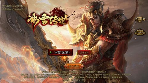 物业之殇，小区传奇与物业那些年--第1张