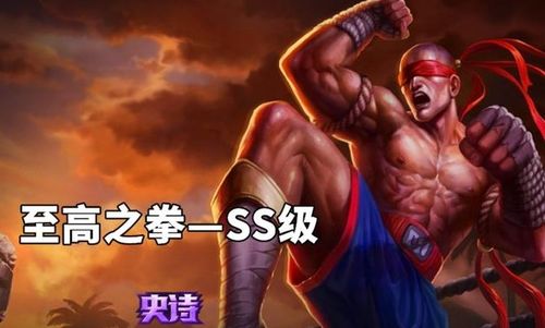 至高龙主的奇幻冒险，至高NX短剧全集--第1张
