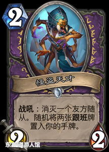 永暗神皇短剧全集剧情 永暗神皇短剧全集剧情介绍--第1张