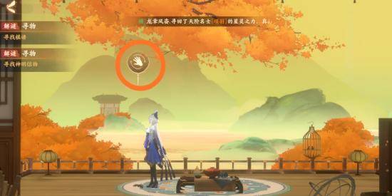 白月光攻略手册，马秋元短剧全集剧情--第1张