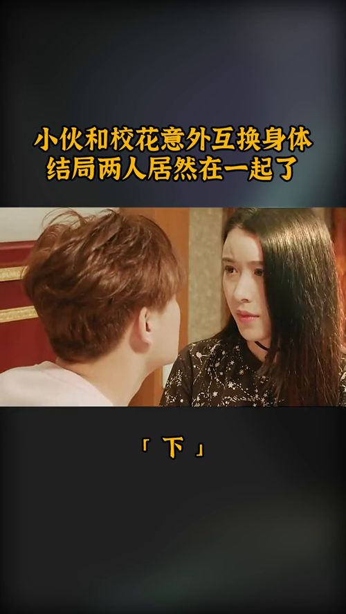 亲爹助力，我走上人生巅峰--第1张