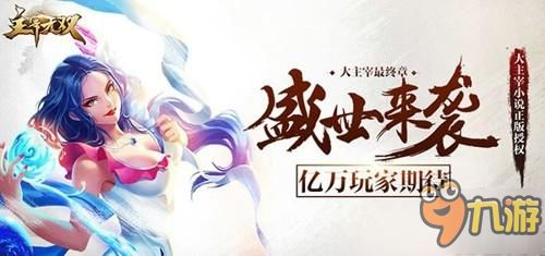 龙王令陈平殿主短剧，陈平逆袭之路--第1张