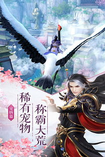 将天神尊卢c鹿鹿短剧全集剧情 将天神尊全文阅读免费--第1张