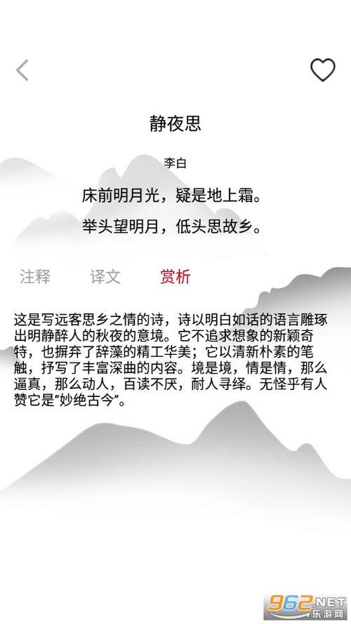 修仙归来，短剧版全集--第1张