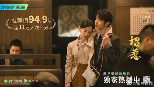 盲她短剧全集剧情--第1张