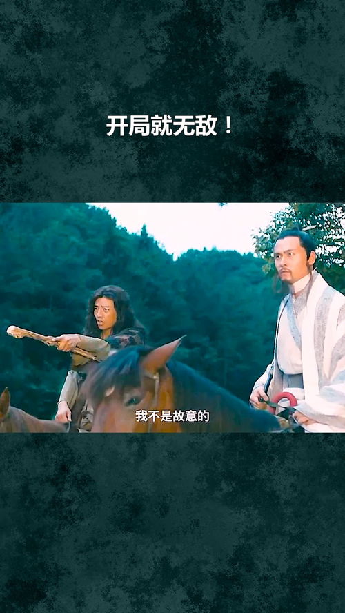 天府少帅，开局就无敌，传奇崛起--第1张