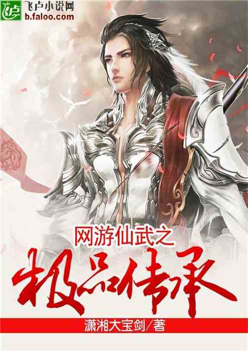 穿越古代当神医小家丁，极品生活 剧情简介--第1张