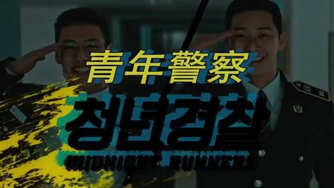 逆袭狂飙我为王短剧全集剧情 逆袭狂飙我为王短剧全集剧情解析--第1张