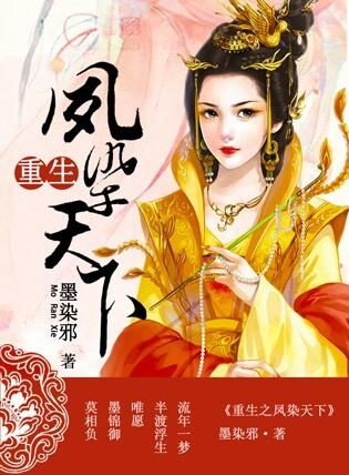 重生之天下为聘短剧剧情简介--第1张