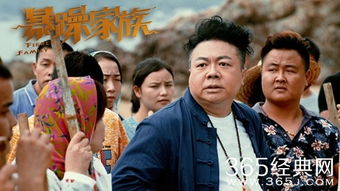 暴躁二当家短剧全集剧情 暴躁家族剧情介绍--第1张