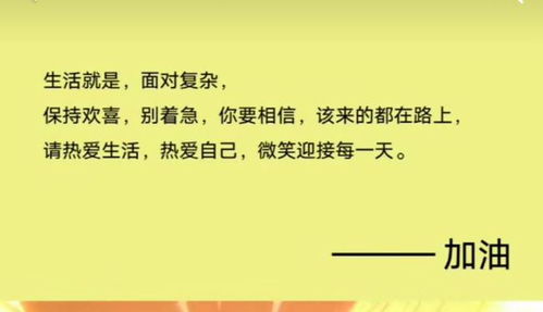 薄太太的约会故事，薄总太太又去跟人约会了--第1张