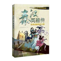 长风踏歌短剧全集，一场热血的江湖之旅--第1张