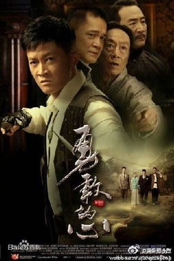 新版盖世无双短剧全集剧情--第1张