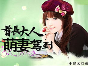 九千岁驾到，权臣归来全集剧情简介--第1张