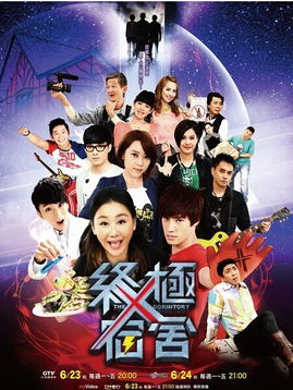 巅峰歌神，传奇再现--第1张